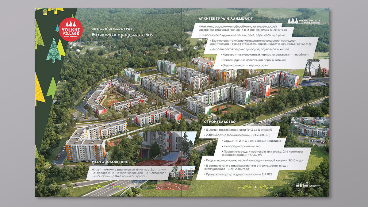 Yolkki鄉(xiāng)村住宅綜合體地產(chǎn)宣傳畫冊(cè)設(shè)計(jì)，生態(tài)綠色風(fēng)格+三角形斜角版式