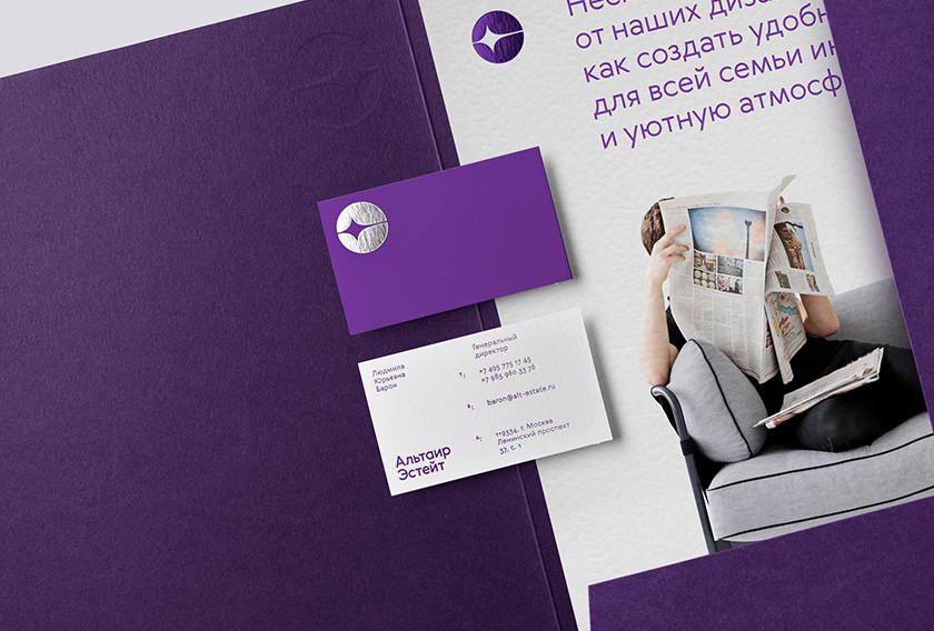 牽牛星莊園房地產(chǎn)公司logo設(shè)計(jì)“圓圈+星星”與品牌vi視覺形象識(shí)別設(shè)計(jì)