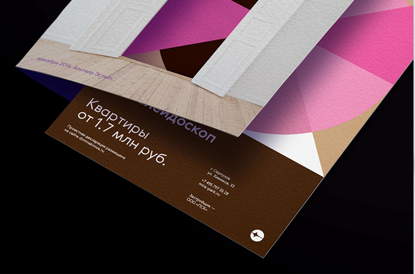 牽牛星莊園房地產(chǎn)公司logo設(shè)計(jì)“圓圈+星星”與品牌vi視覺形象識(shí)別設(shè)計(jì)