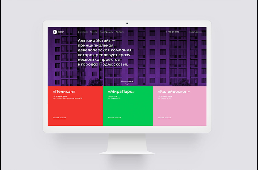 牽牛星莊園房地產(chǎn)公司logo設(shè)計(jì)“圓圈+星星”與品牌vi視覺形象識(shí)別設(shè)計(jì)