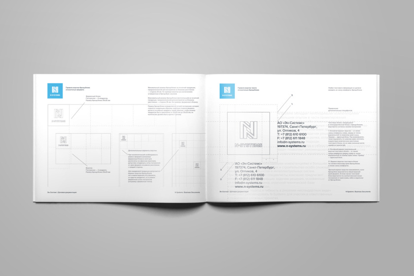 控股公司En-Systems企業(yè)“正方形”標(biāo)識(shí)logo設(shè)計(jì)vi設(shè)計(jì)手冊(cè)