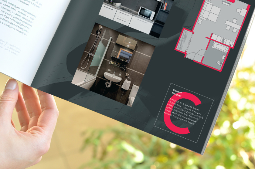 Vertical垂直公寓酒店宣傳畫冊設(shè)計，大寫字母章節(jié)布局設(shè)計