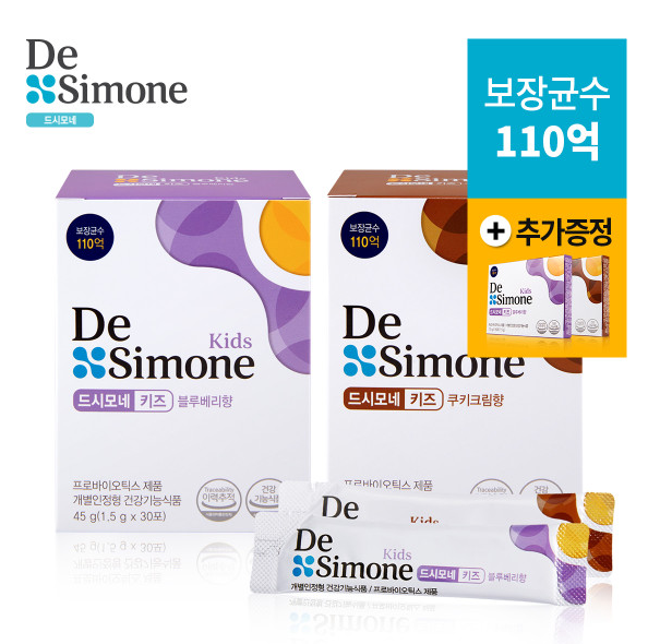 韓國DE Simone乳酸菌益生菌包裝設(shè)計，基因分子鍵元素