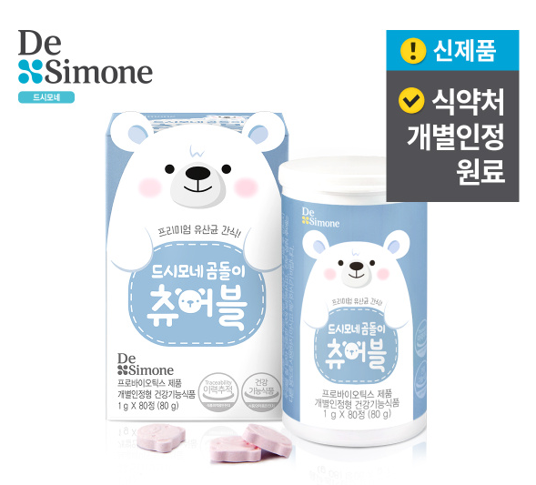 韓國DE Simone乳酸菌益生菌包裝設(shè)計，基因分子鍵元素