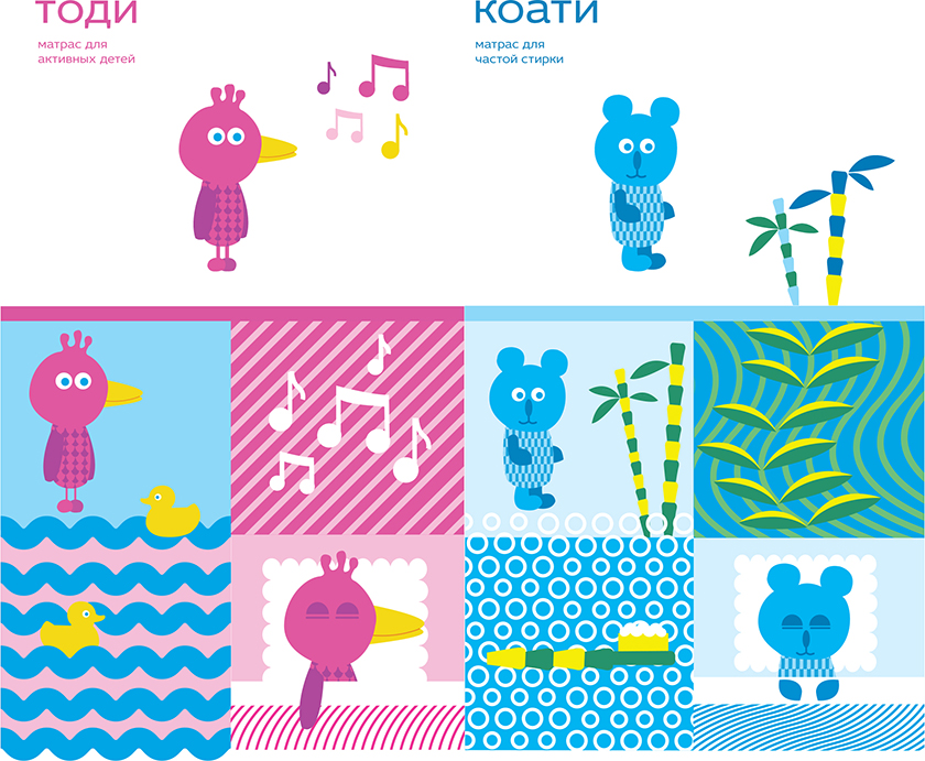 TORIS KINDY 兒童床墊品牌全案策劃品牌創(chuàng)建塑造-吉祥物設(shè)計 TORIS KINDY 兒童床墊品牌全案策劃品牌創(chuàng)建塑造-吉祥物設(shè)計