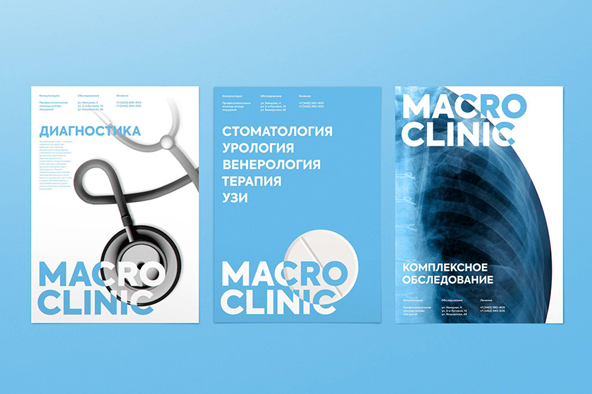 Macro Clinic連鎖醫(yī)療診所醫(yī)院圓形顯微鏡logo設(shè)計(jì)，品牌vi形象設(shè)計(jì)與品牌全案策劃塑造