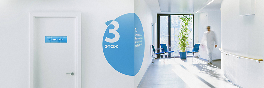 Macro Clinic連鎖醫(yī)療診所醫(yī)院圓形顯微鏡logo設(shè)計(jì)，品牌vi形象設(shè)計(jì)與品牌全案策劃塑造