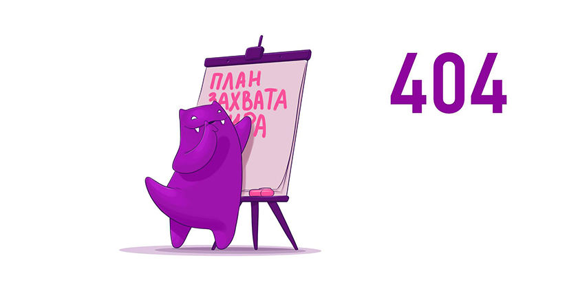 Feed Beast 貓狗寵物食品品牌形象設(shè)計(jì)吉祥物設(shè)計(jì)