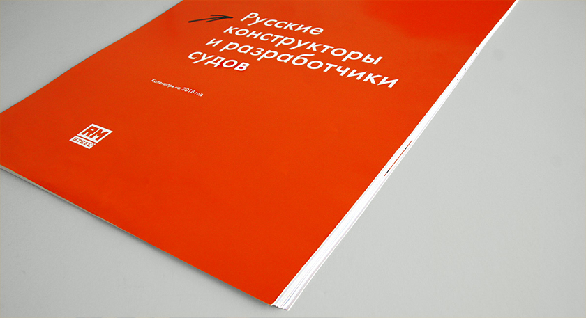 RM-steel 造船鋼鐵型材生產(chǎn)制造商臺(tái)歷設(shè)計(jì)“手繪插畫(huà)”風(fēng)格 RM-steel 造船鋼鐵型材生產(chǎn)制造商臺(tái)歷設(shè)計(jì)“手繪插畫(huà)”風(fēng)格