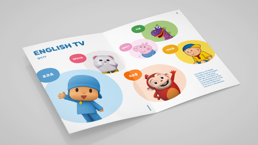 Kakao 卡考兒童品牌體驗(yàn)設(shè)計(jì)