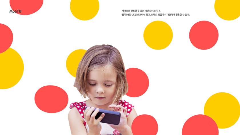 Kakao 卡考兒童品牌體驗(yàn)設(shè)計(jì)