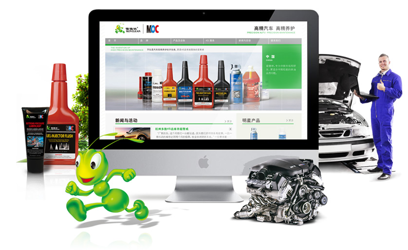 愛(ài)德林“高精汽車(chē)高精養(yǎng)護(hù)”汽車(chē)養(yǎng)護(hù)品品牌定位與品牌全案策劃