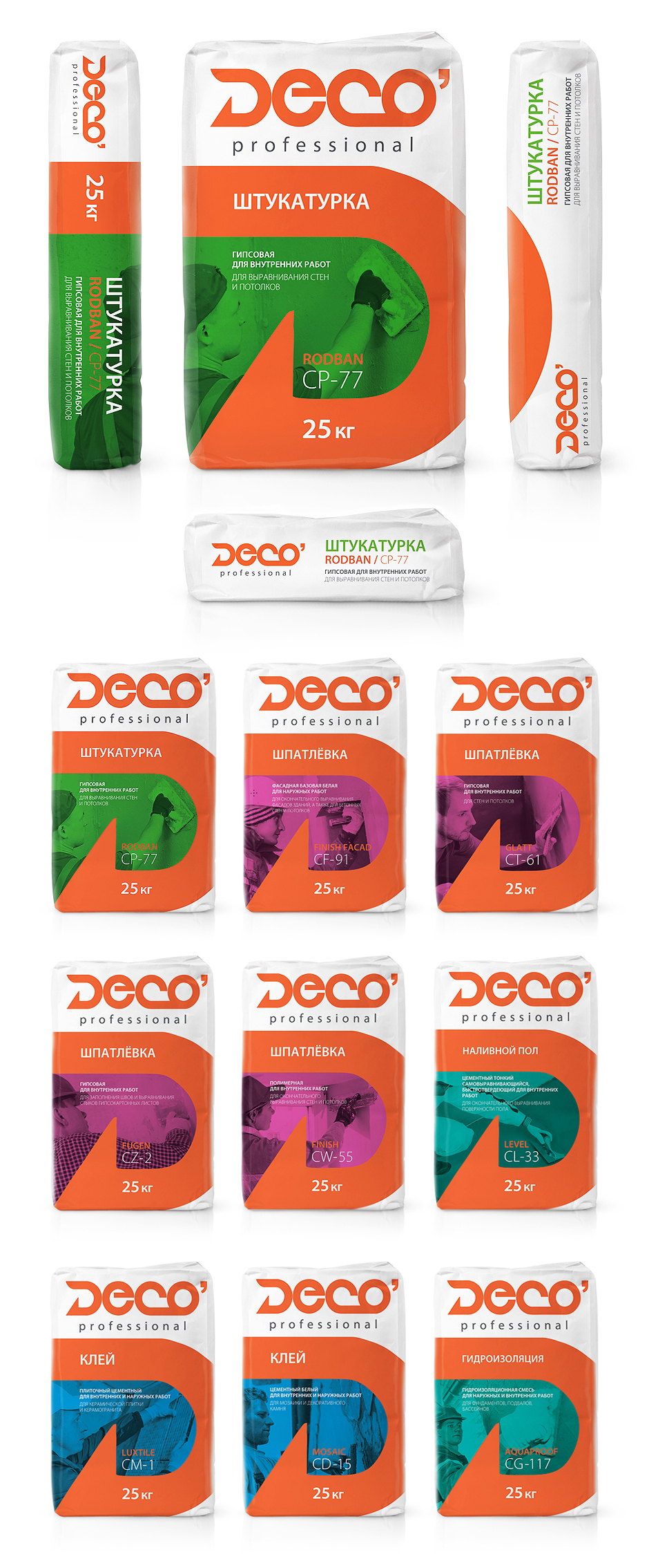 DECO墻面油漆涂料水泥建材產(chǎn)品包裝設計，簡潔明快易于識別的品牌化包裝