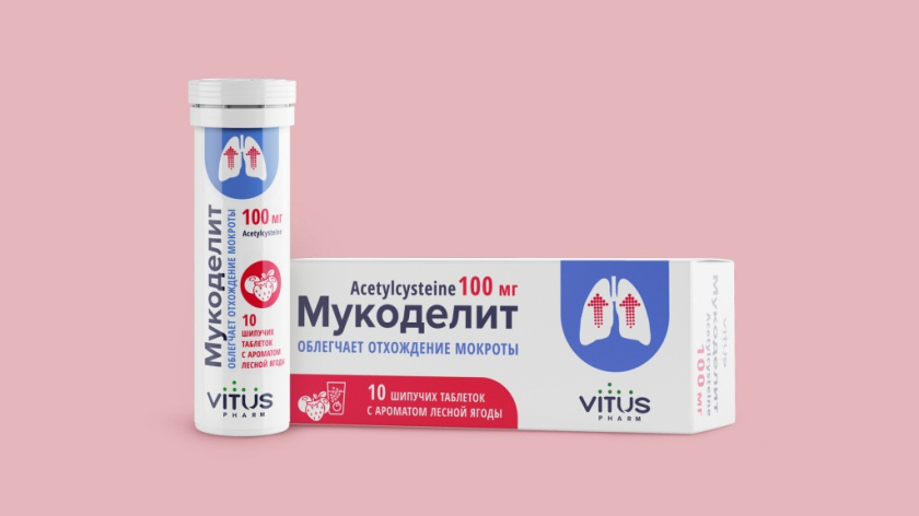 Vitus咳嗽藥品包裝設(shè)計，突出肺部器官元素