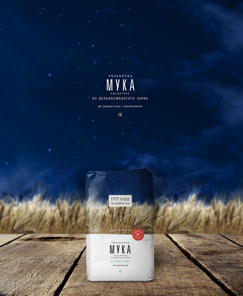 俄羅斯面粉包裝設計,承載大自然的精華 俄羅斯面粉包裝設計,承載大自然的精華