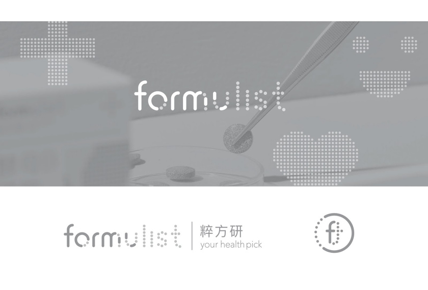 Formulist 營養(yǎng)保健補充劑包裝設計“點綴圖案” Formulist 營養(yǎng)保健補充劑包裝設計“點綴圖案”