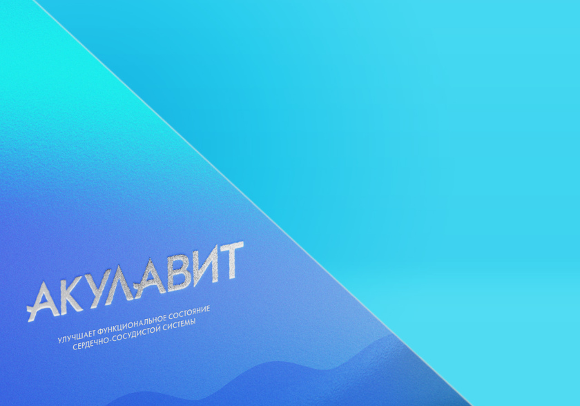 AKULAVIT 鯊魚肝脂保健品包裝設計，源自鯊魚鰭的圖形元素