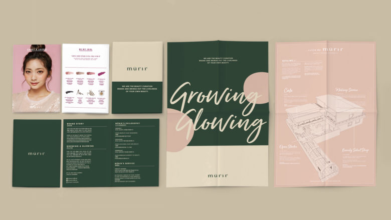 m?rir化妝品品牌vi視覺形象設(shè)計與包裝設(shè)計