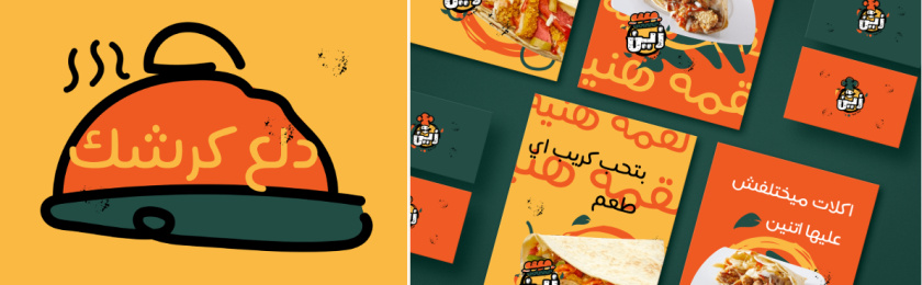 Zain restaurant 三明治西式快餐餐廳餐飲logo設計vi設計，疏漏的手繪風格