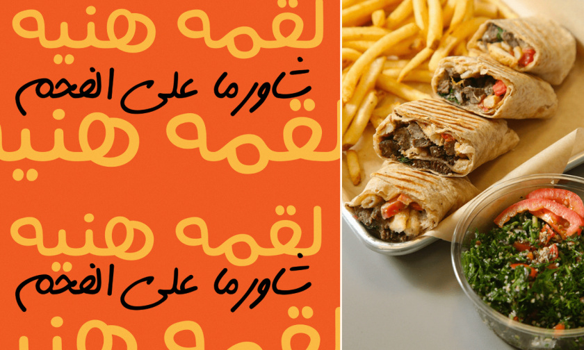 Zain restaurant 三明治西式快餐餐廳餐飲logo設計vi設計，疏漏的手繪風格