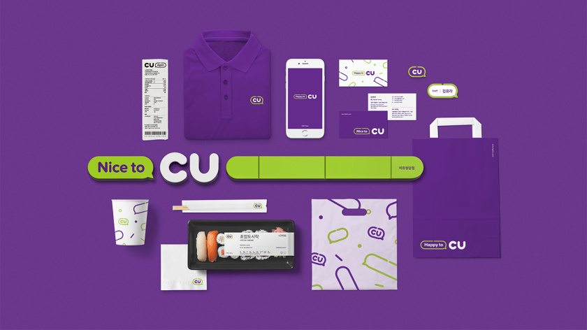 CU 新生活方式新零售便利店品牌vi視覺形象識別設(shè)計(jì)