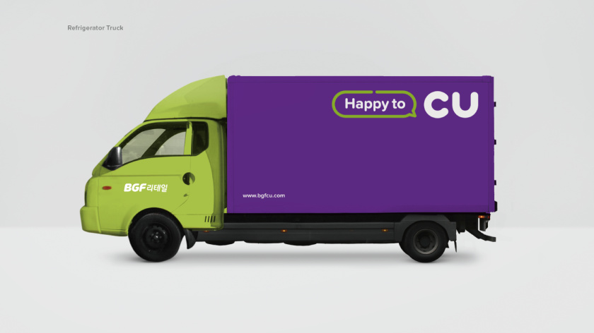 CU 新生活方式新零售便利店品牌vi視覺形象識別設(shè)計(jì)