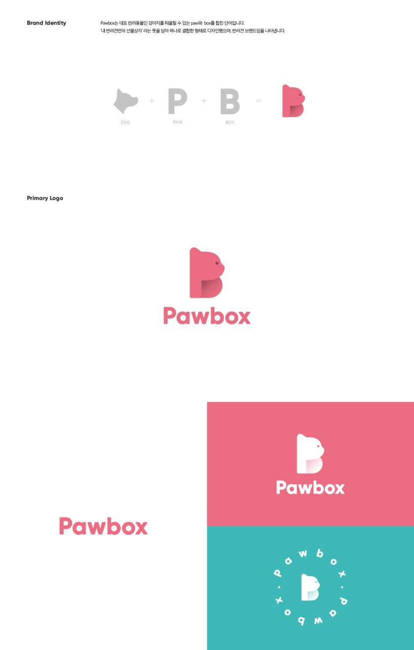 Pawbox寵物用品平臺(tái)網(wǎng)站品牌形象設(shè)計(jì)-logo設(shè)計(jì) Pawbox寵物用品平臺(tái)網(wǎng)站品牌形象設(shè)計(jì)-logo設(shè)計(jì)