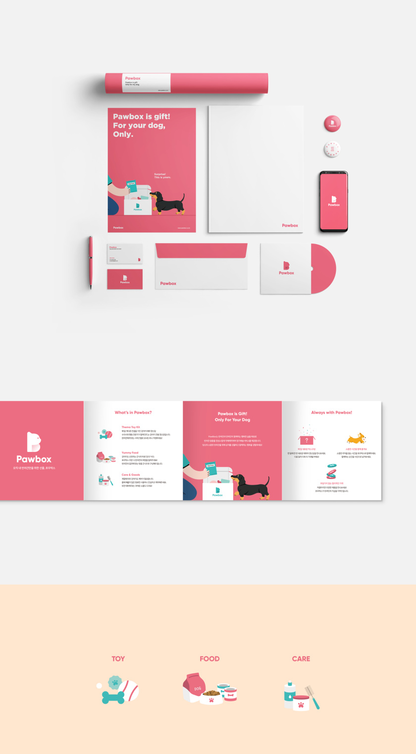 Pawbox寵物用品平臺(tái)網(wǎng)站品牌形象設(shè)計(jì)-vi設(shè)計(jì) Pawbox寵物用品平臺(tái)網(wǎng)站品牌形象設(shè)計(jì)-vi設(shè)計(jì)