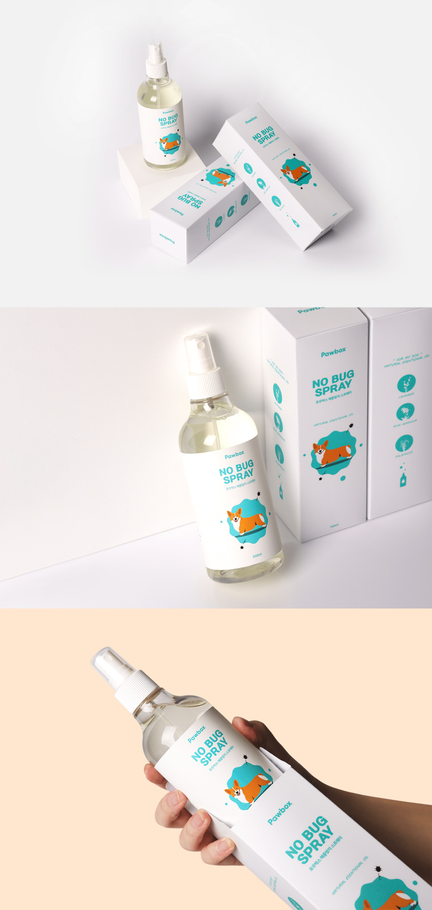 Pawbox寵物用品平臺(tái)網(wǎng)站品牌形象設(shè)計(jì)-包裝設(shè)計(jì) Pawbox寵物用品平臺(tái)網(wǎng)站品牌形象設(shè)計(jì)-包裝設(shè)計(jì)