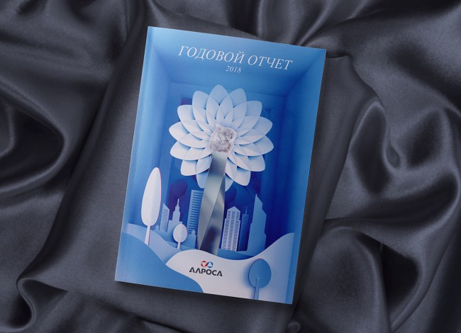 ALROSA珠寶年度報告畫冊設計，由珠寶模擬構(gòu)建的建筑畫面