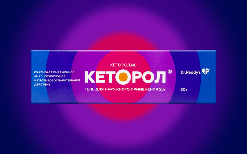 Ketorol止疼凝膠藥品包裝設(shè)計(jì)“同心圓符號(hào)遞減色彩”