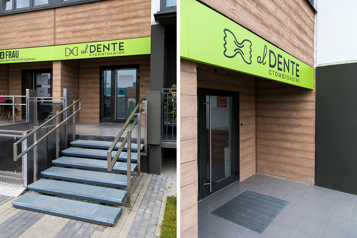 Al Dente牙醫(yī)診所logo設(shè)計(jì)品牌vi形象設(shè)計(jì)，蝴蝶形意大利面圖案