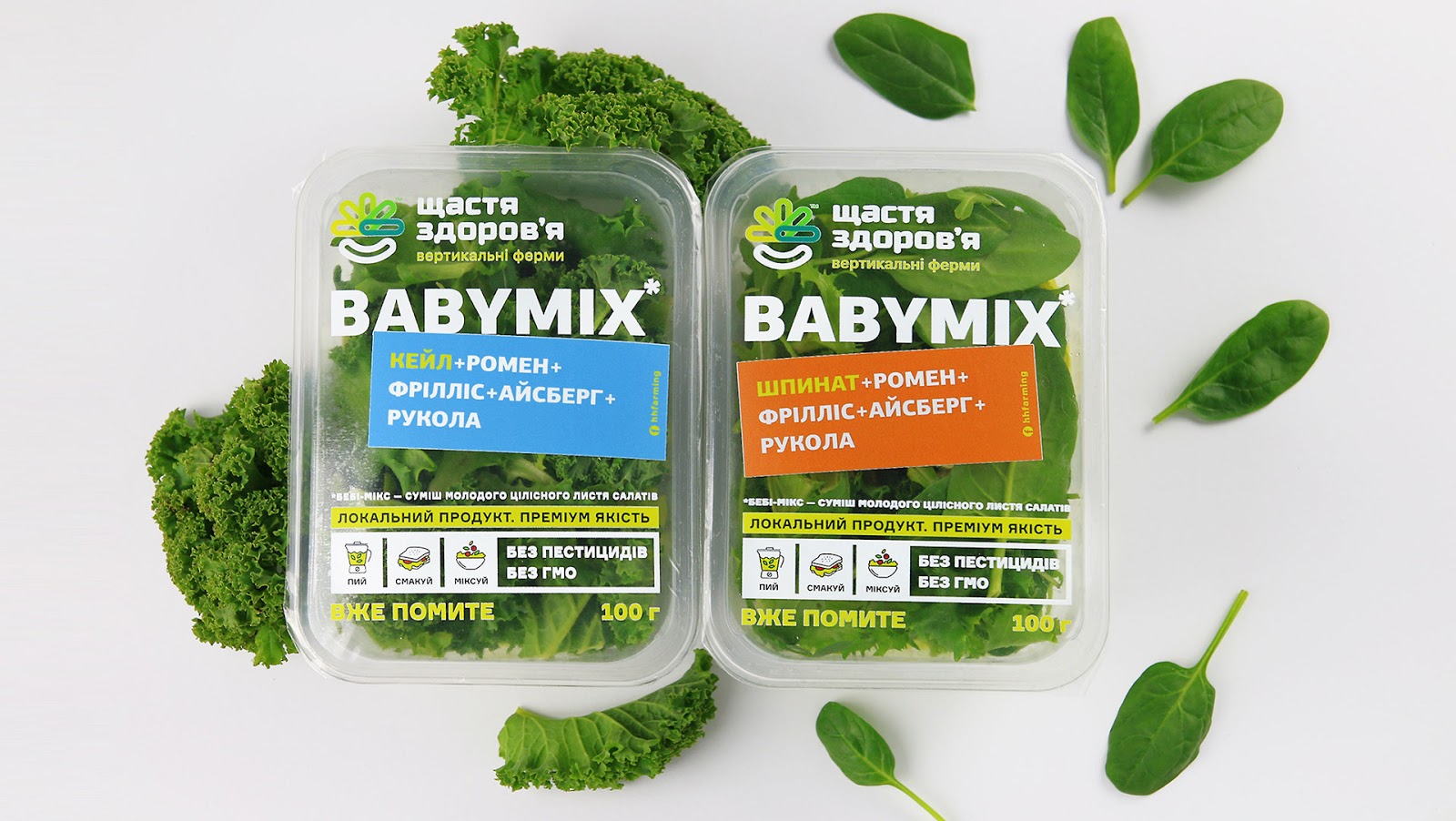 BABYMIX垂直農(nóng)場蔬菜沙拉透明盒裝包裝設(shè)計，用透明突出新鮮