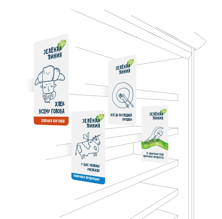 綠線健康食品乳制品鮮肉產(chǎn)品品牌包裝設(shè)計(jì),手繪綠線超級視覺符號 綠線健康食品乳制品鮮肉產(chǎn)品品牌包裝設(shè)計(jì),手繪綠線超級視覺符號