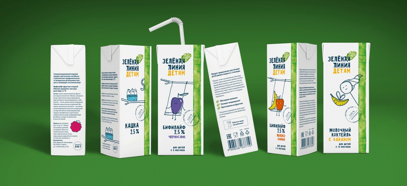 綠線健康食品乳制品鮮肉產(chǎn)品品牌包裝設(shè)計(jì),手繪綠線超級視覺符號 綠線健康食品乳制品鮮肉產(chǎn)品品牌包裝設(shè)計(jì),手繪綠線超級視覺符號