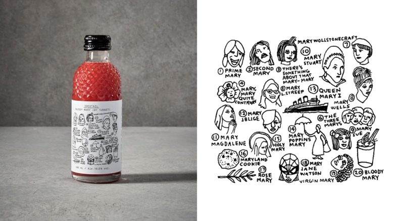 云之上雞尾酒凹凸瓶型設(shè)計與完全手繪風(fēng)格的包裝標(biāo)簽設(shè)計 云之上雞尾酒凹凸瓶型設(shè)計與完全手繪風(fēng)格的包裝標(biāo)簽設(shè)計