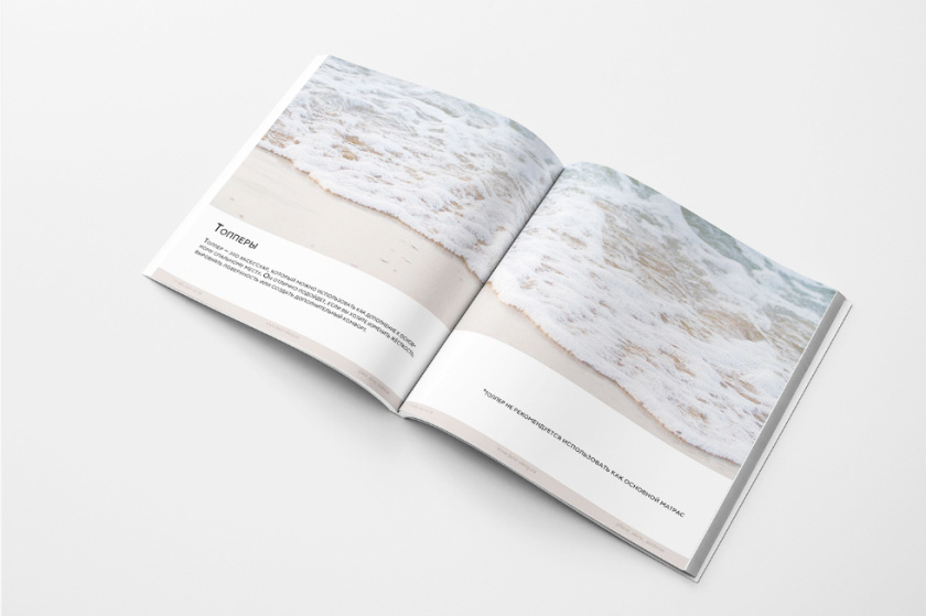 Mattress 俄羅斯床墊產(chǎn)品目錄畫(huà)冊(cè)設(shè)計(jì)