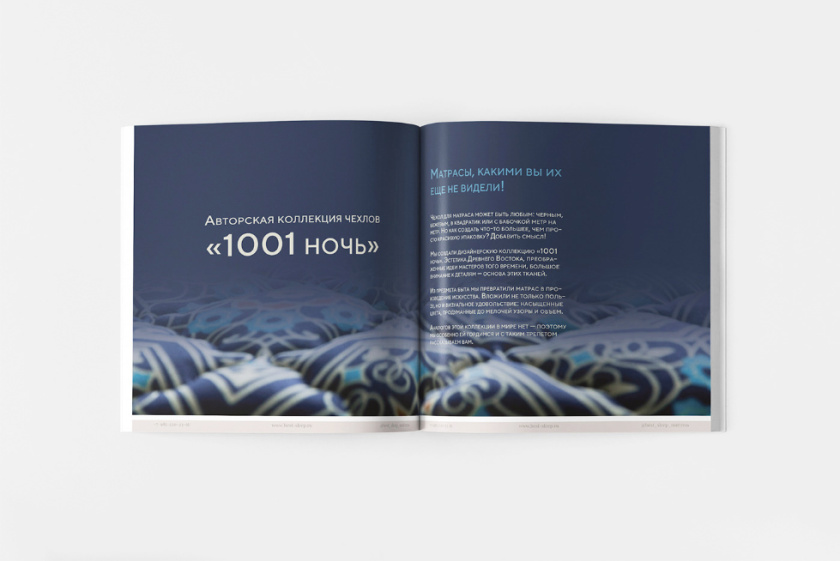 Mattress 俄羅斯床墊產(chǎn)品目錄畫(huà)冊(cè)設(shè)計(jì)