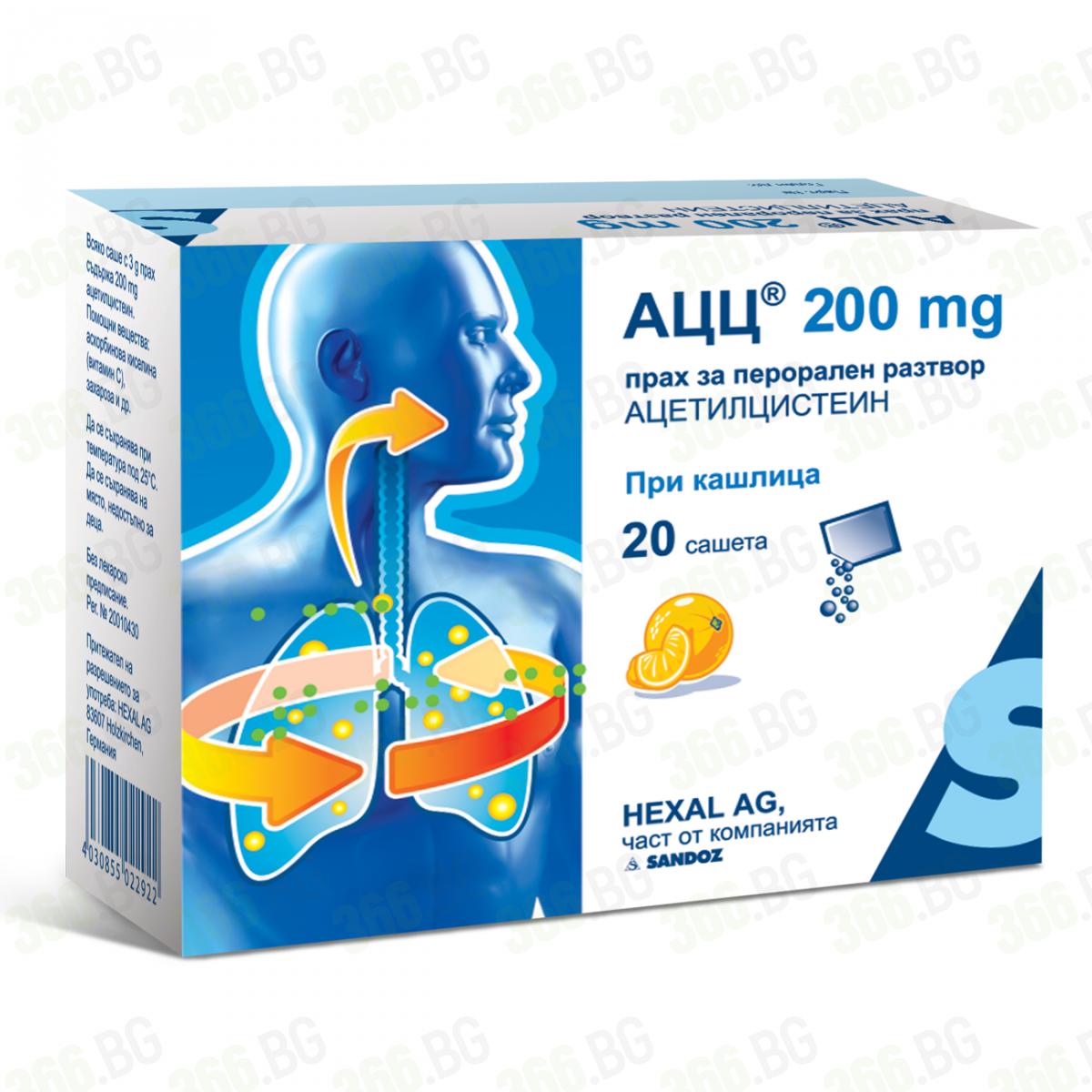 ACC抗支氣管炎藥品盒包裝設(shè)計(jì)。成人人體模型疊加肺部支氣管圖形 ACC抗支氣管炎藥品盒包裝設(shè)計(jì)。成人人體模型疊加肺部支氣管圖形