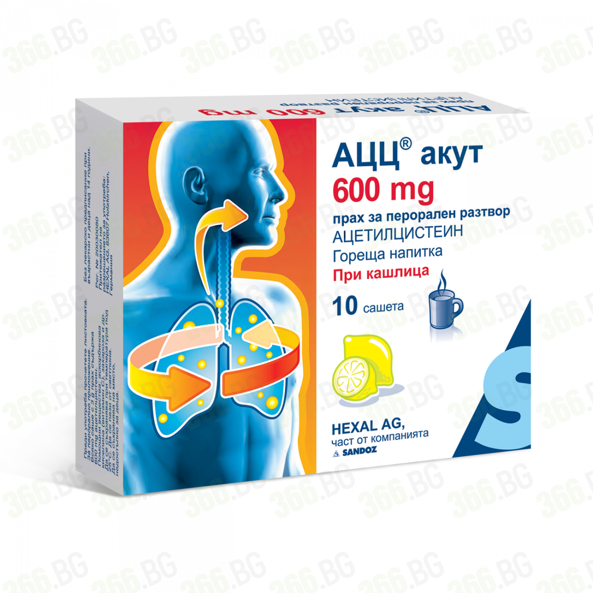 ACC抗支氣管炎藥品盒包裝設(shè)計(jì)。成人人體模型疊加肺部支氣管圖形 ACC抗支氣管炎藥品盒包裝設(shè)計(jì)。成人人體模型疊加肺部支氣管圖形