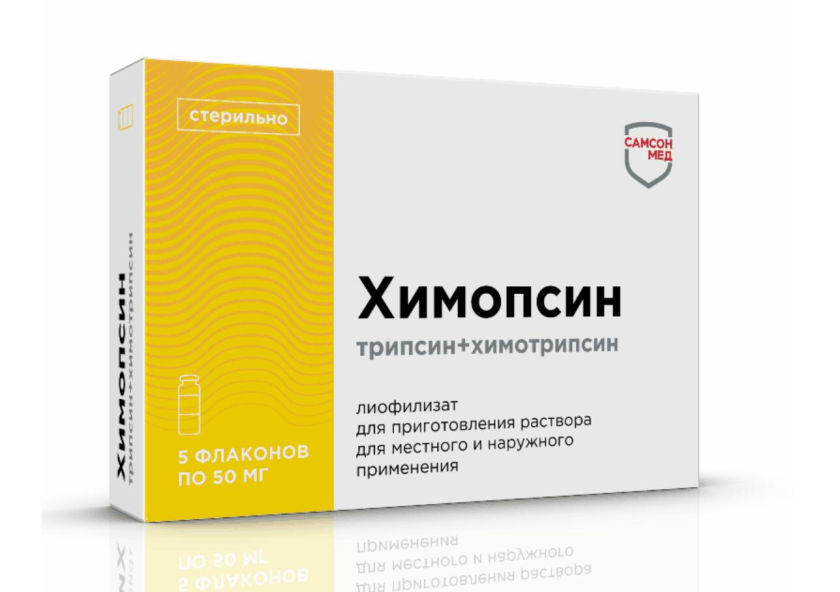 胰凝乳蛋白酶藥品包裝設(shè)計-Samson-Med生物制藥公司系列藥品包裝，不同配色+不同裝飾底紋