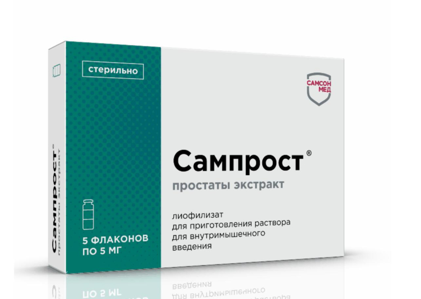 Samprost?前列腺提取物藥品包裝設(shè)計-Samson-Med生物制藥公司系列藥品包裝，不同配色+不同裝飾底紋