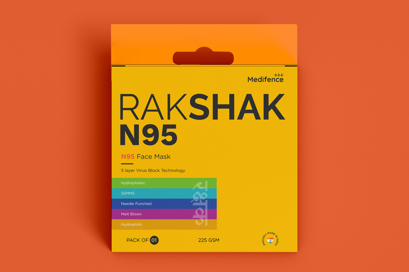 N95口罩明亮的彩色零售包裝設(shè)計