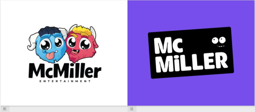 McMiller游戲公司新logo設(shè)計新舊對比