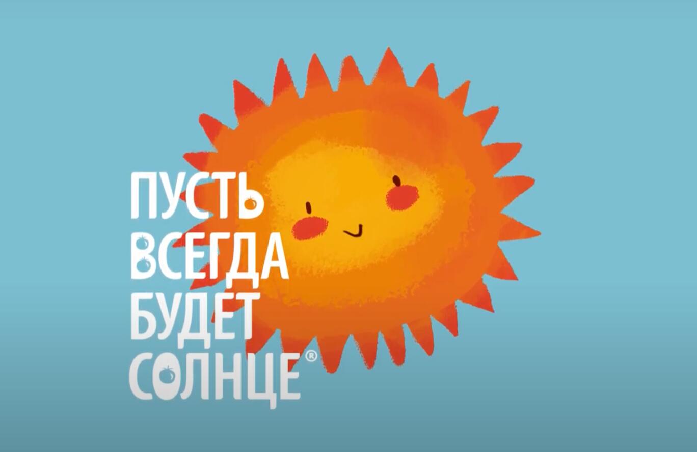 “永遠的陽光”西紅柿小番茄農(nóng)產(chǎn)品品牌創(chuàng)建策劃設(shè)計-logo設(shè)計 “永遠的陽光”西紅柿小番茄農(nóng)產(chǎn)品品牌創(chuàng)建策劃設(shè)計-logo設(shè)計