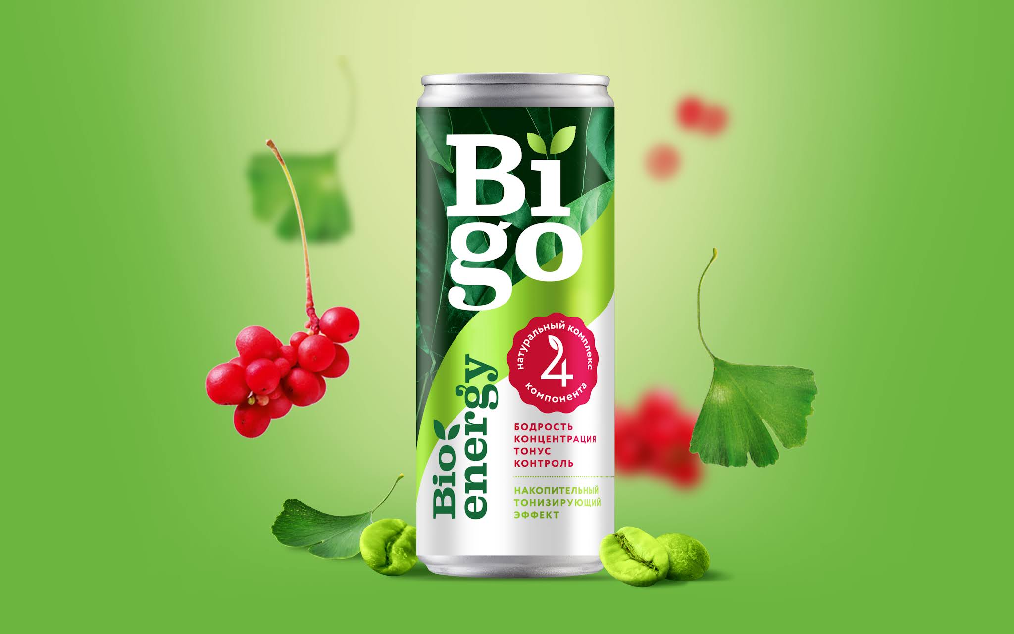 Bigo純天然功能飲料包裝設(shè)計”活力綠色白色“版式