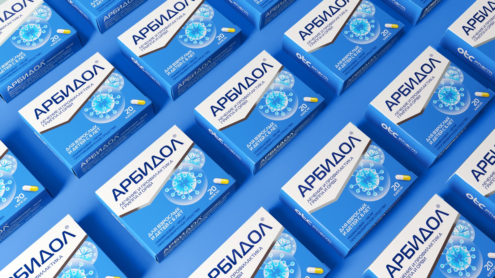 阿比多爾抗感冒病毒藥品包裝設(shè)計(jì)，對(duì)勾版式+病毒圖案