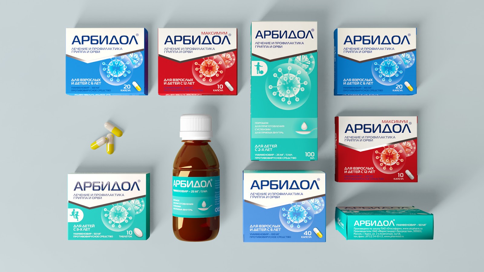 阿比多爾抗感冒病毒藥品包裝設(shè)計(jì)，對(duì)勾版式+病毒圖案