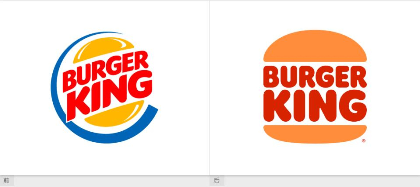 漢堡王快餐品牌形象更新設(shè)計,更像漢堡的復(fù)古logo設(shè)計 漢堡王快餐品牌形象更新設(shè)計,更像漢堡的復(fù)古logo設(shè)計