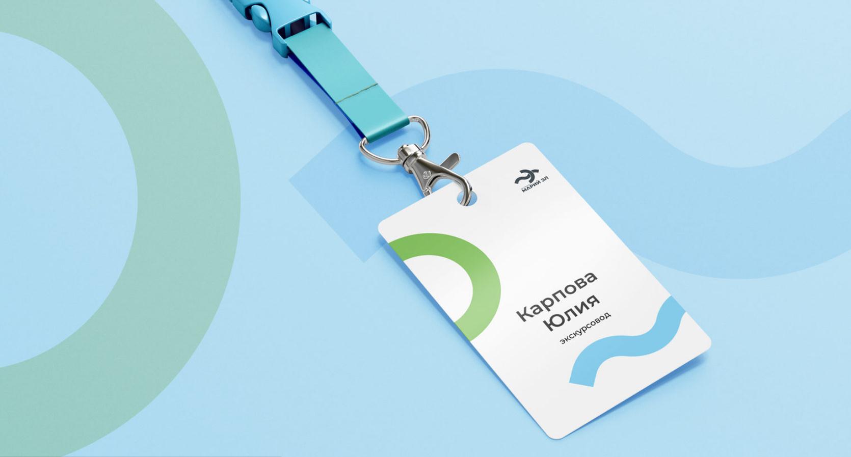 Mari El旅游品牌形象設(shè)計(jì)logo設(shè)計(jì)，一個(gè)清新放松的品牌形象